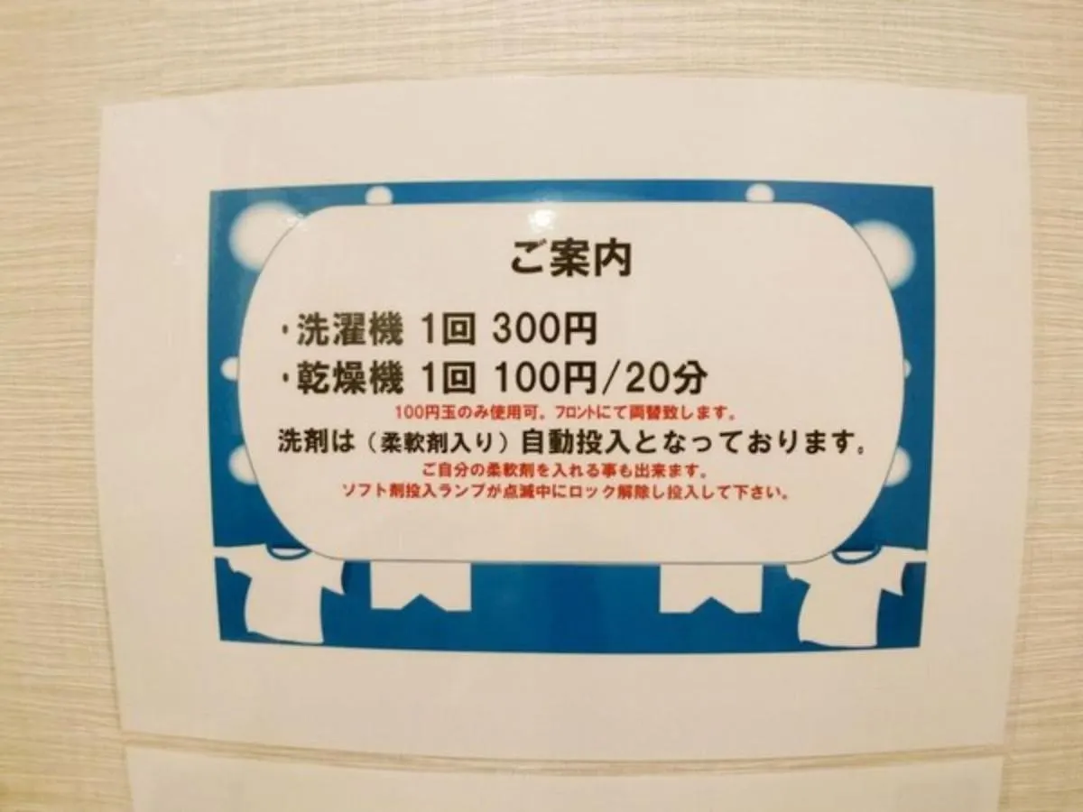 פוקואוקה Sky Heart Hotel Hakata - Vacation Stay 97910 יפן